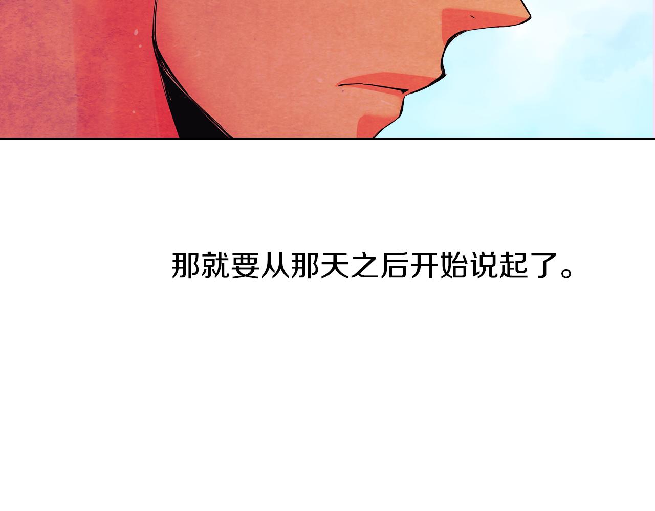 第二季 第30话 童年阴影128