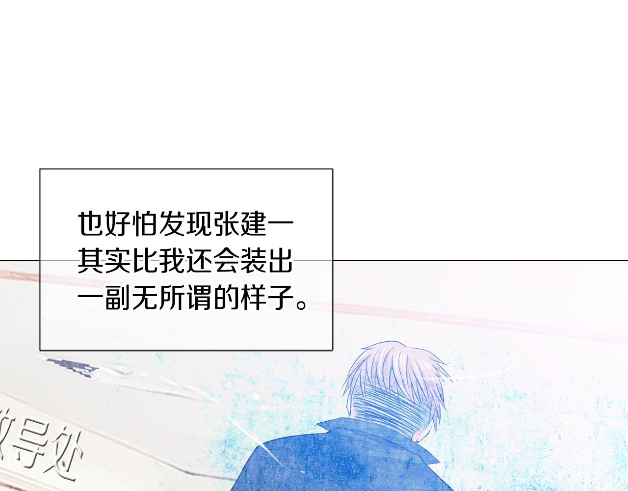 第二季 第30话 童年阴影21