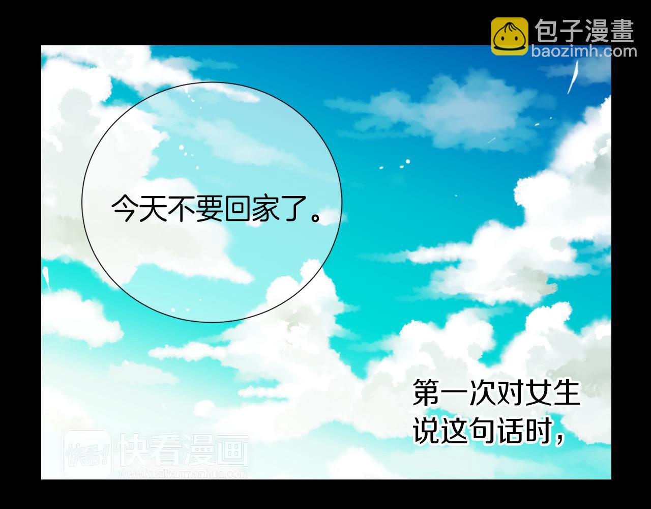 第二季 第30话 童年阴影25