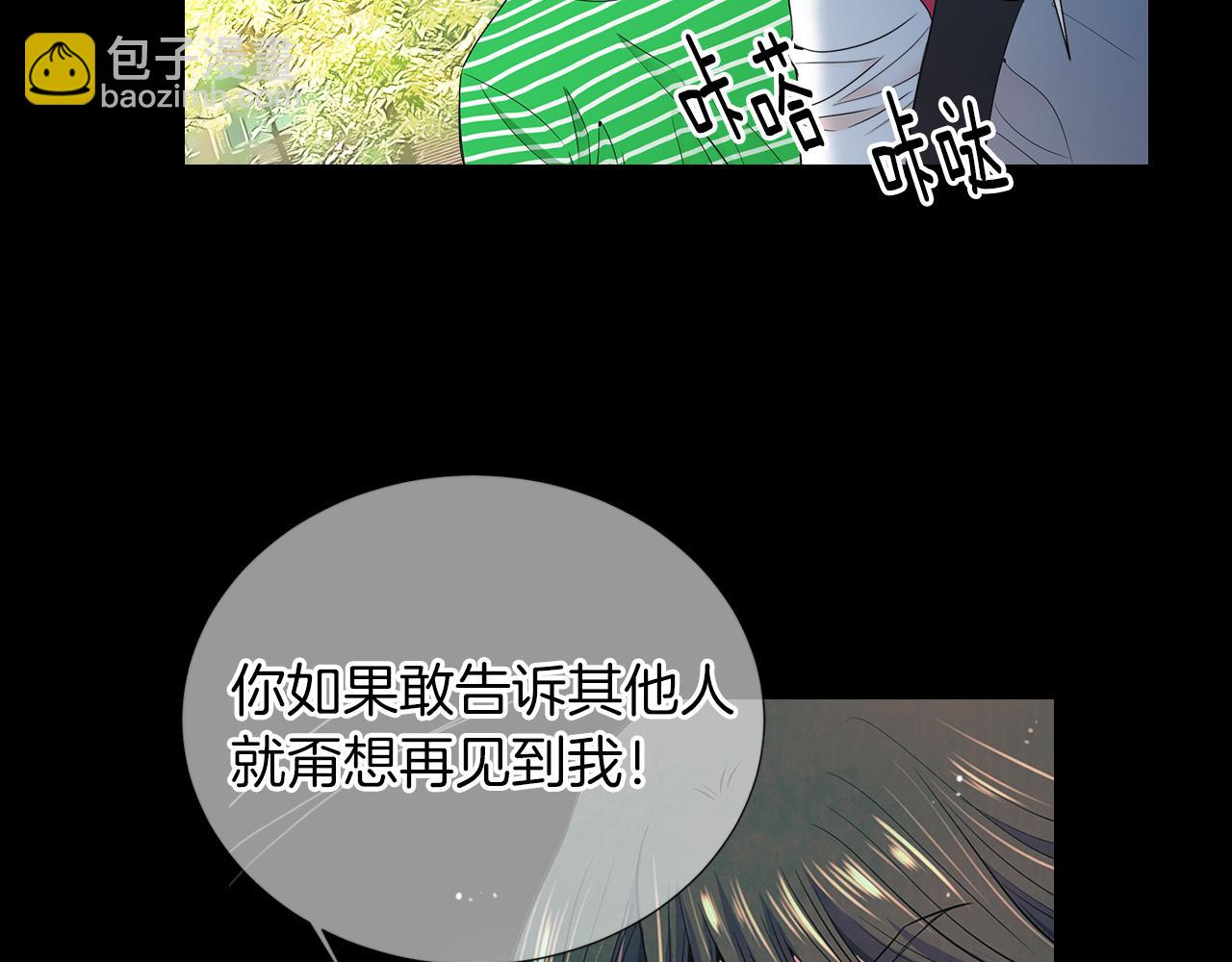 第二季 第30话 童年阴影38