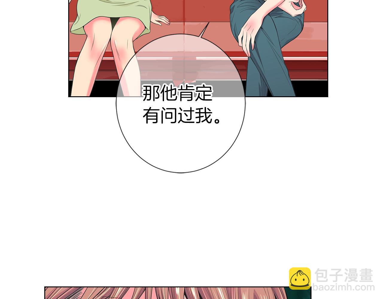 第二季 第30话 童年阴影4