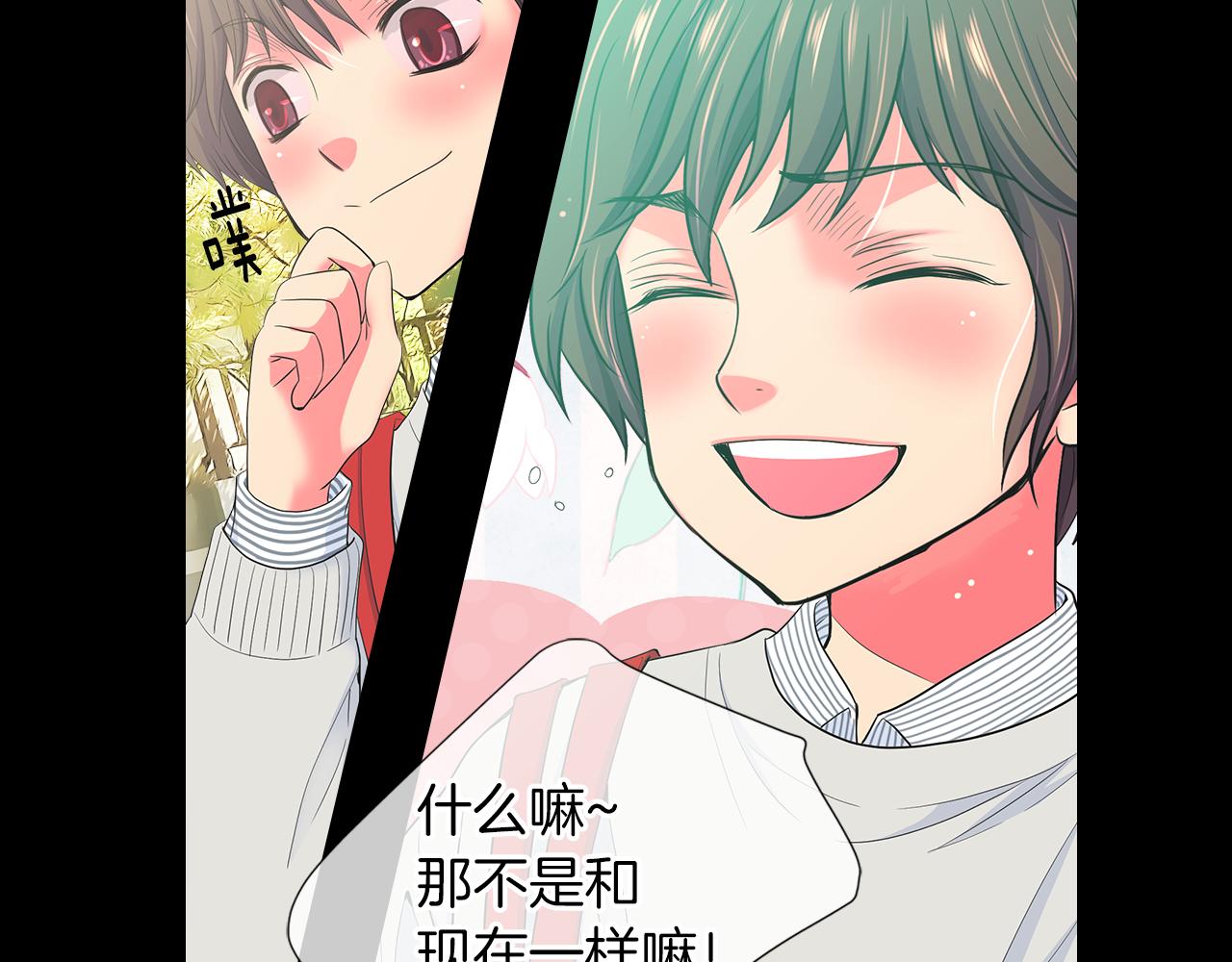第二季 第30话 童年阴影52