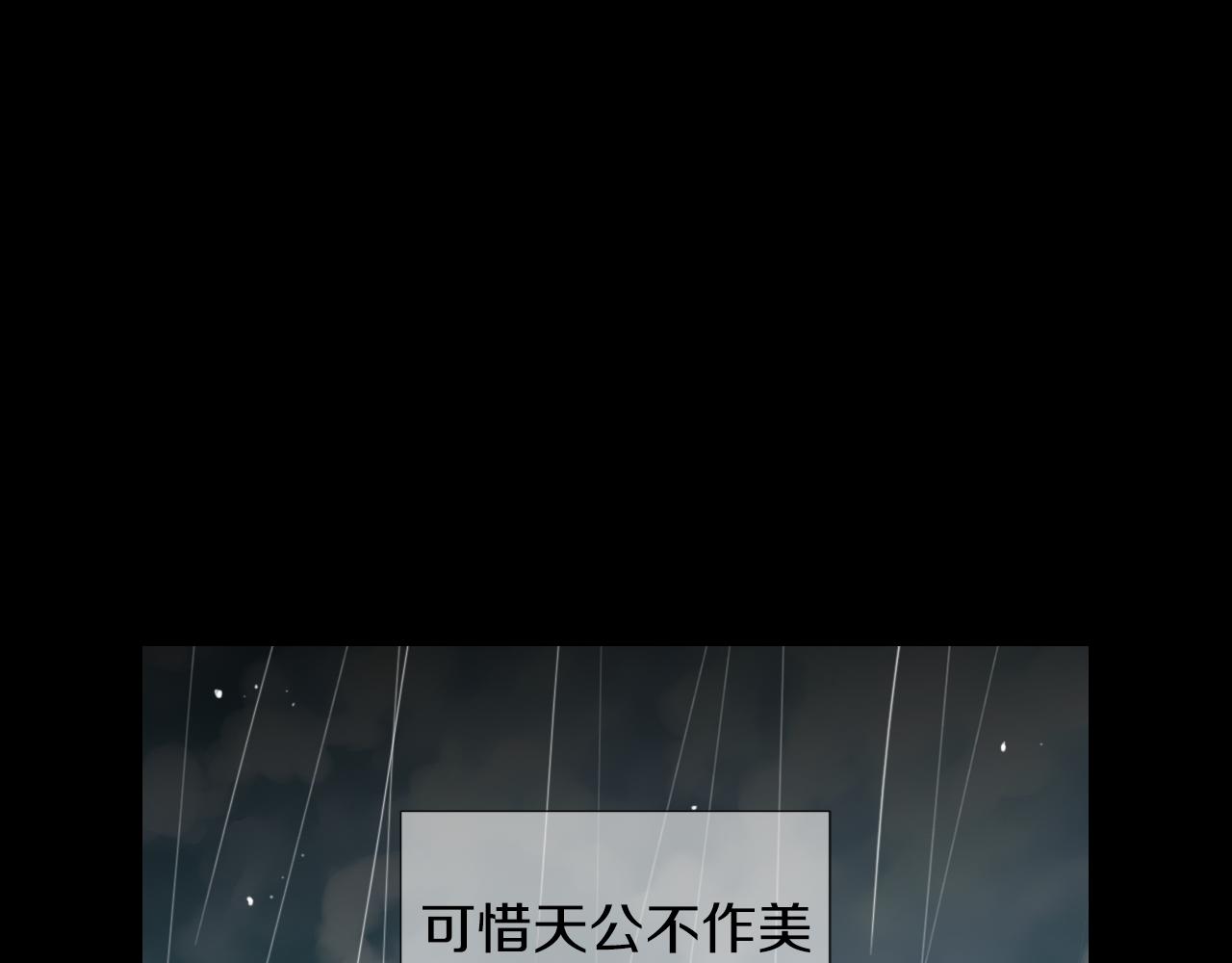 第二季 第30话 童年阴影54