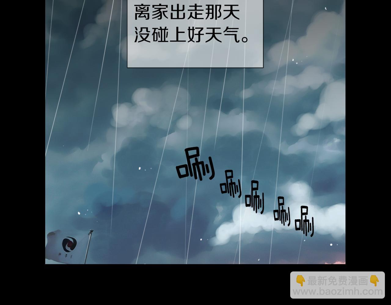 第二季 第30话 童年阴影55