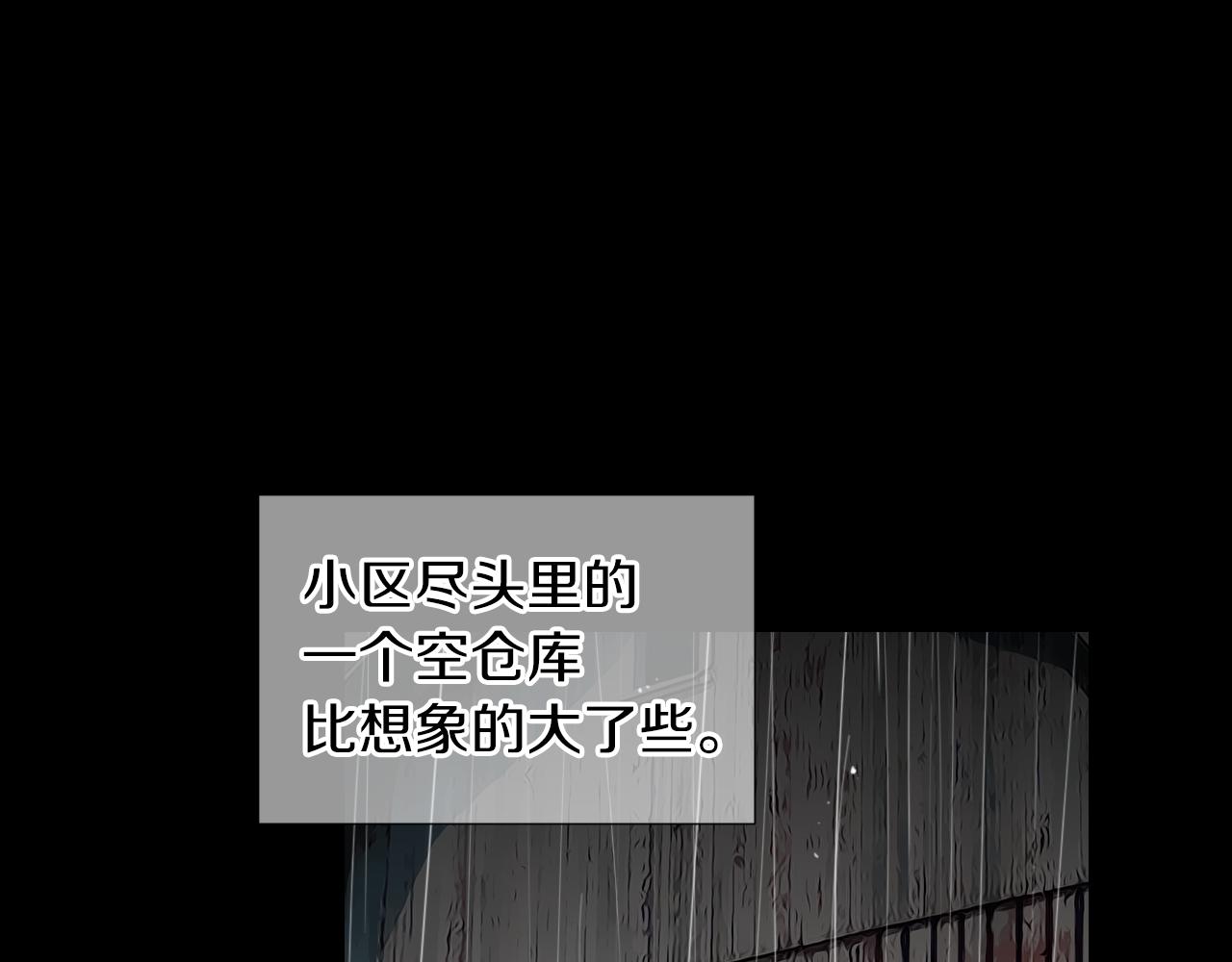 第二季 第30话 童年阴影56