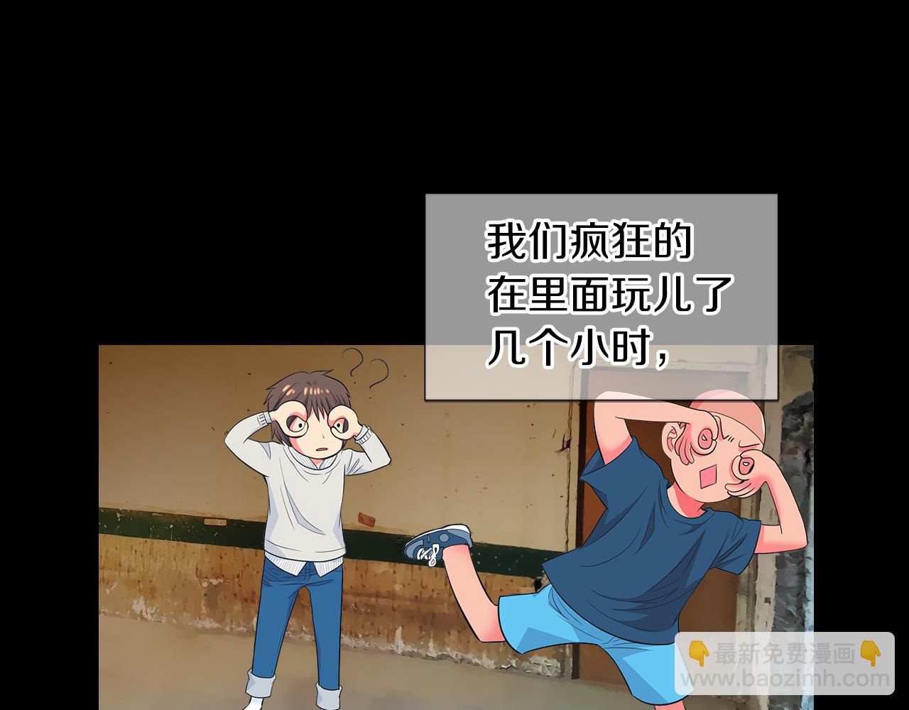 第二季 第30话 童年阴影58