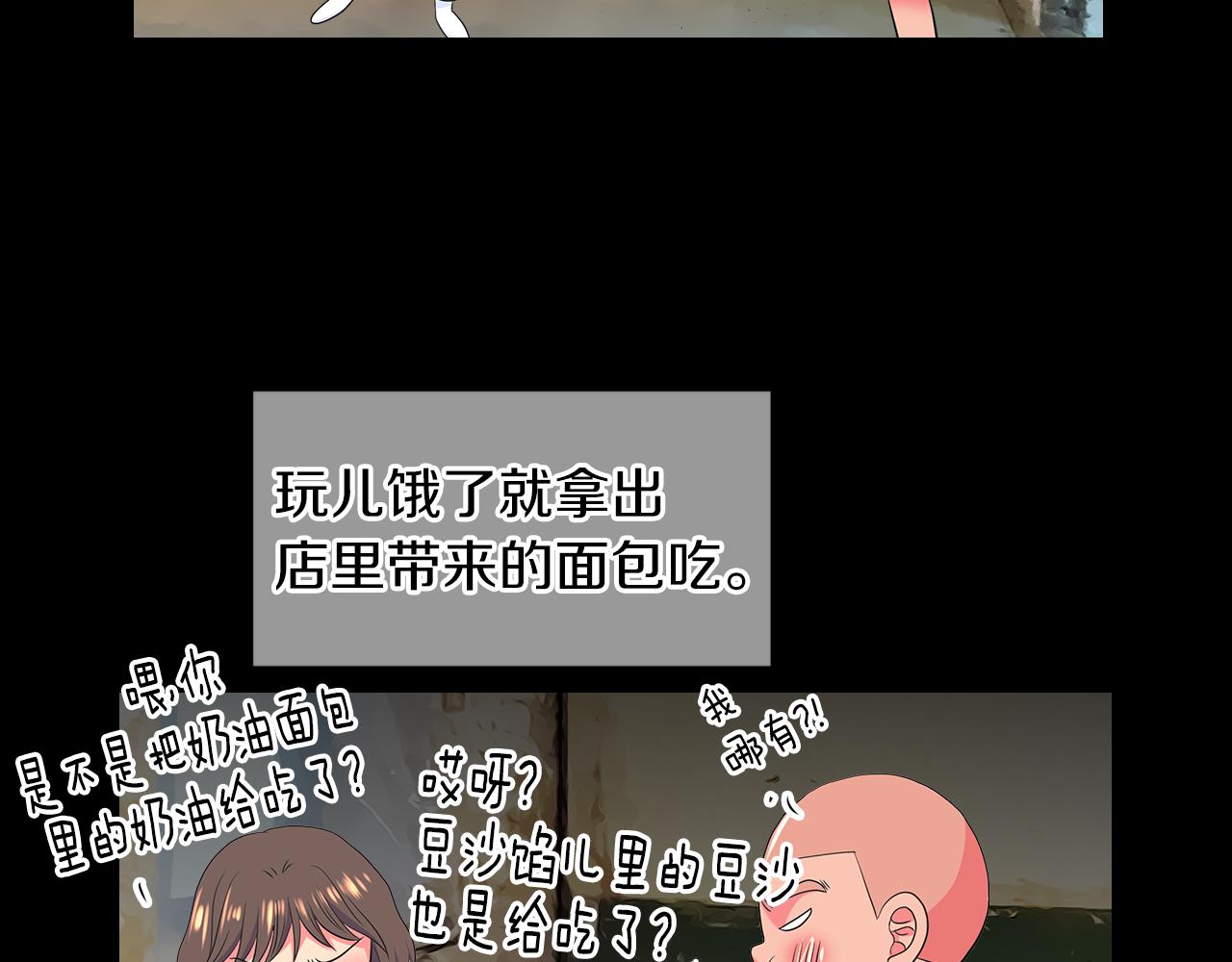第二季 第30话 童年阴影59