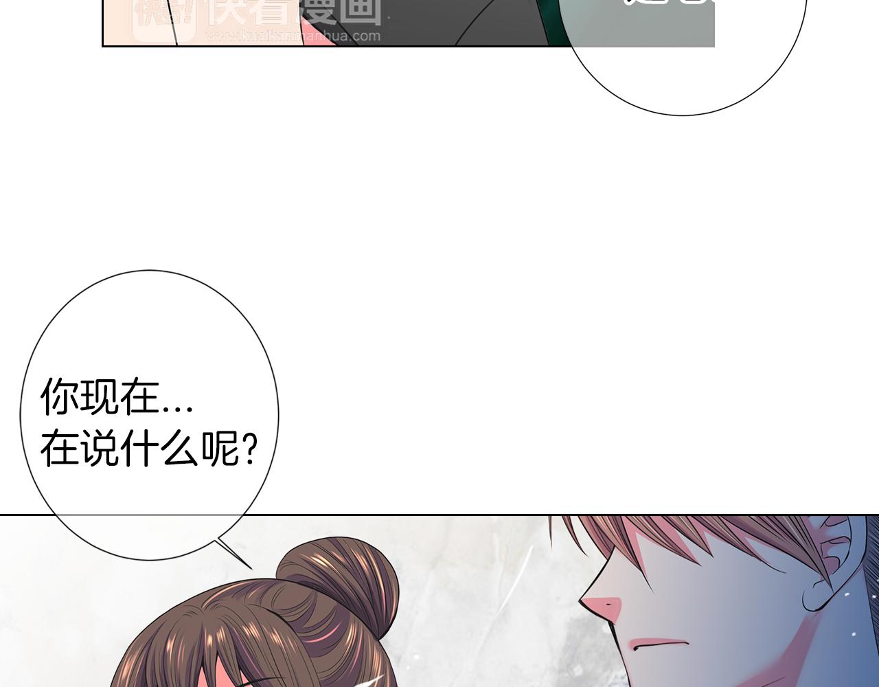 第二季 第30话 童年阴影6
