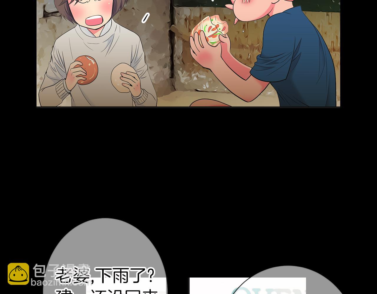 第二季 第30话 童年阴影60
