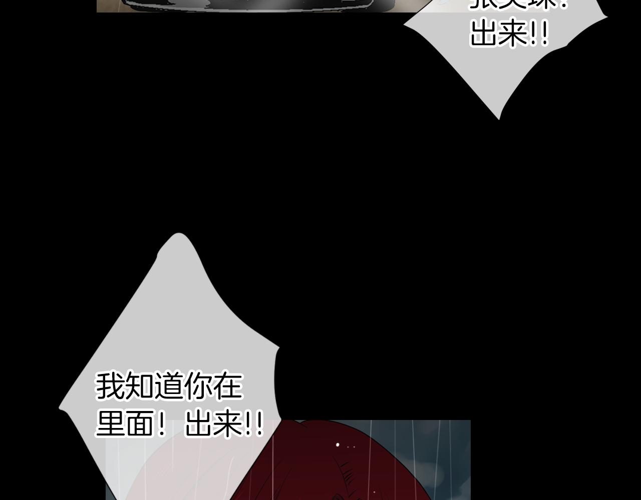 第二季 第30话 童年阴影72