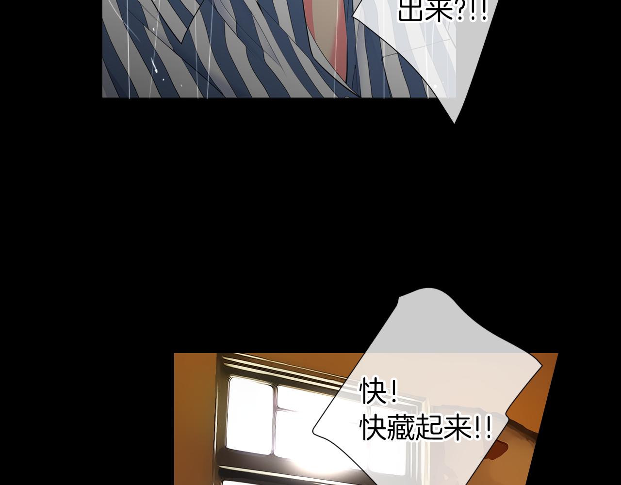 第二季 第30话 童年阴影74