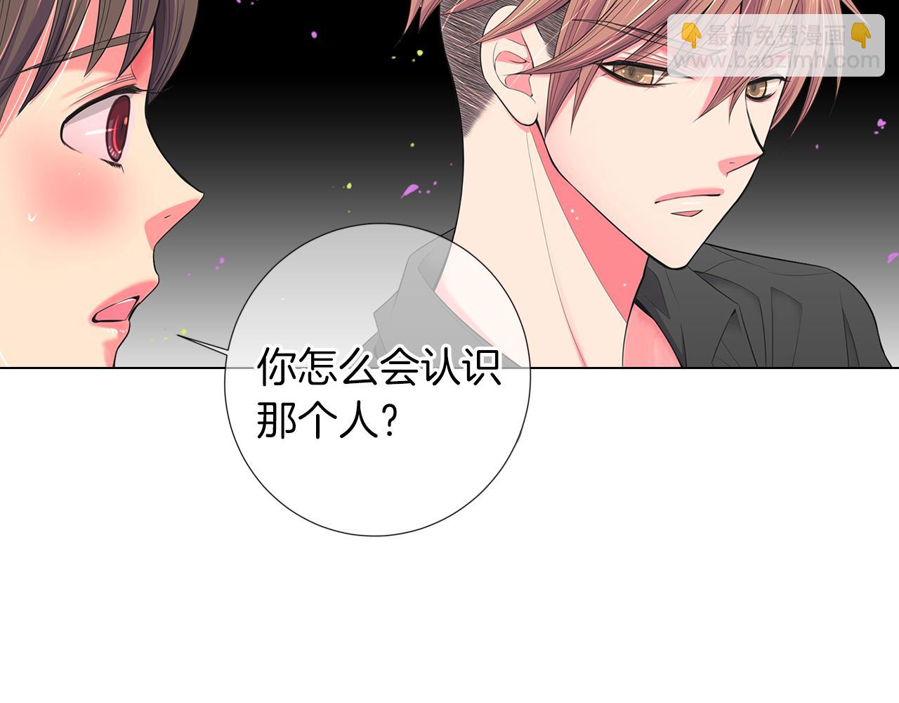 第二季 第30话 童年阴影8