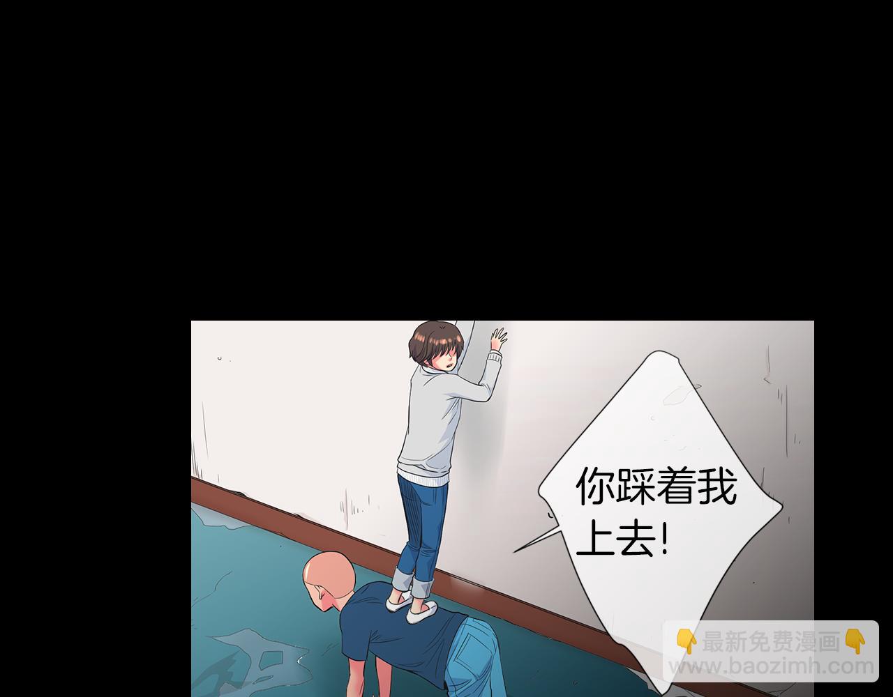 第二季 第30话 童年阴影80