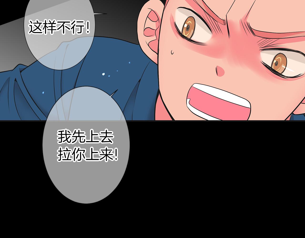 第二季 第30话 童年阴影85