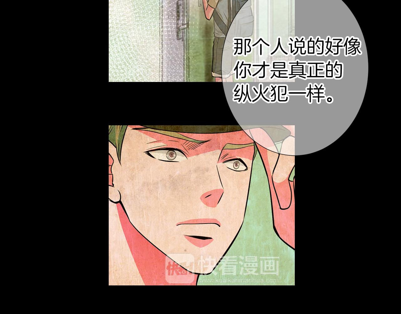 第二季 第31话 不敢面对的真相101