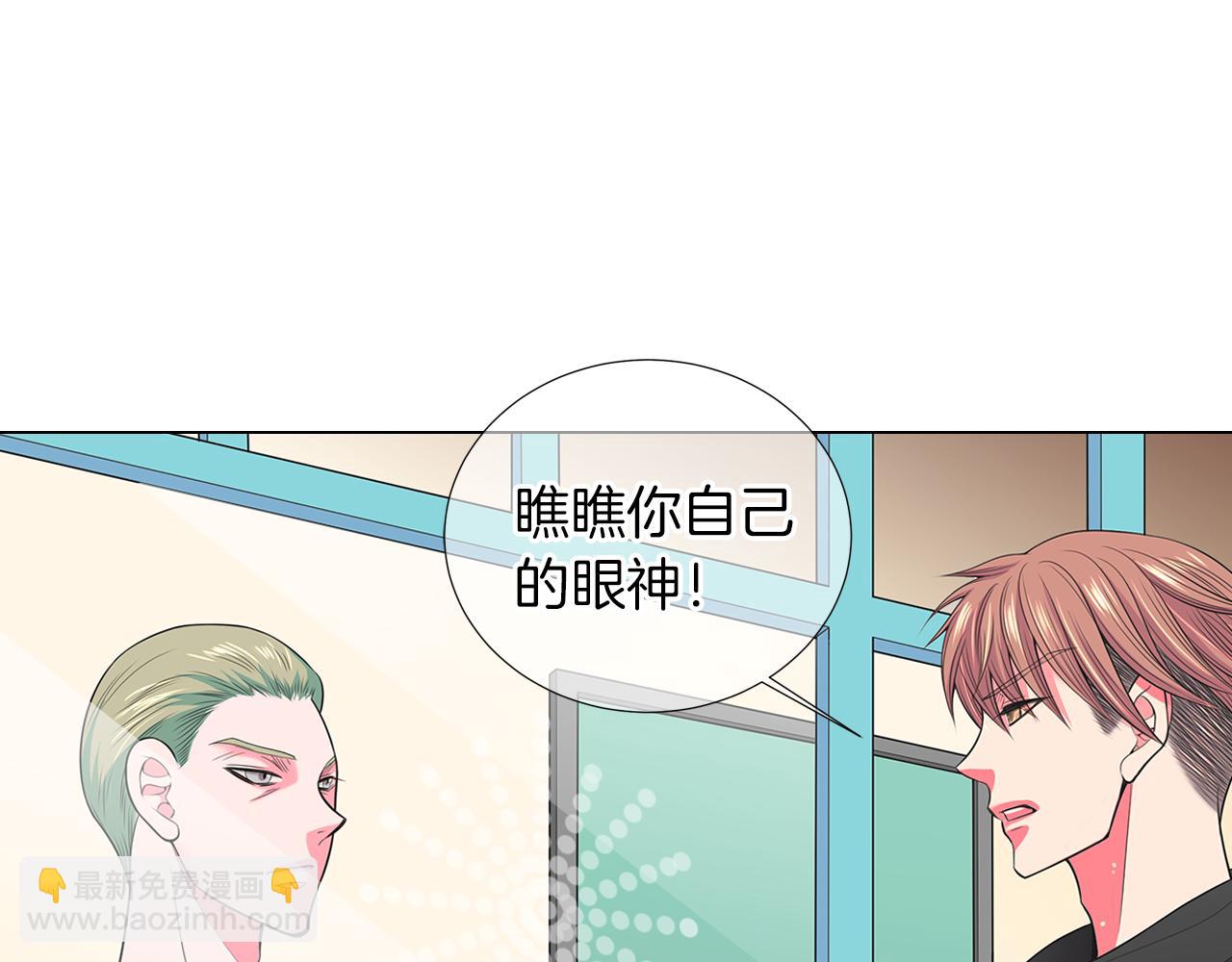 第二季 第31话 不敢面对的真相11