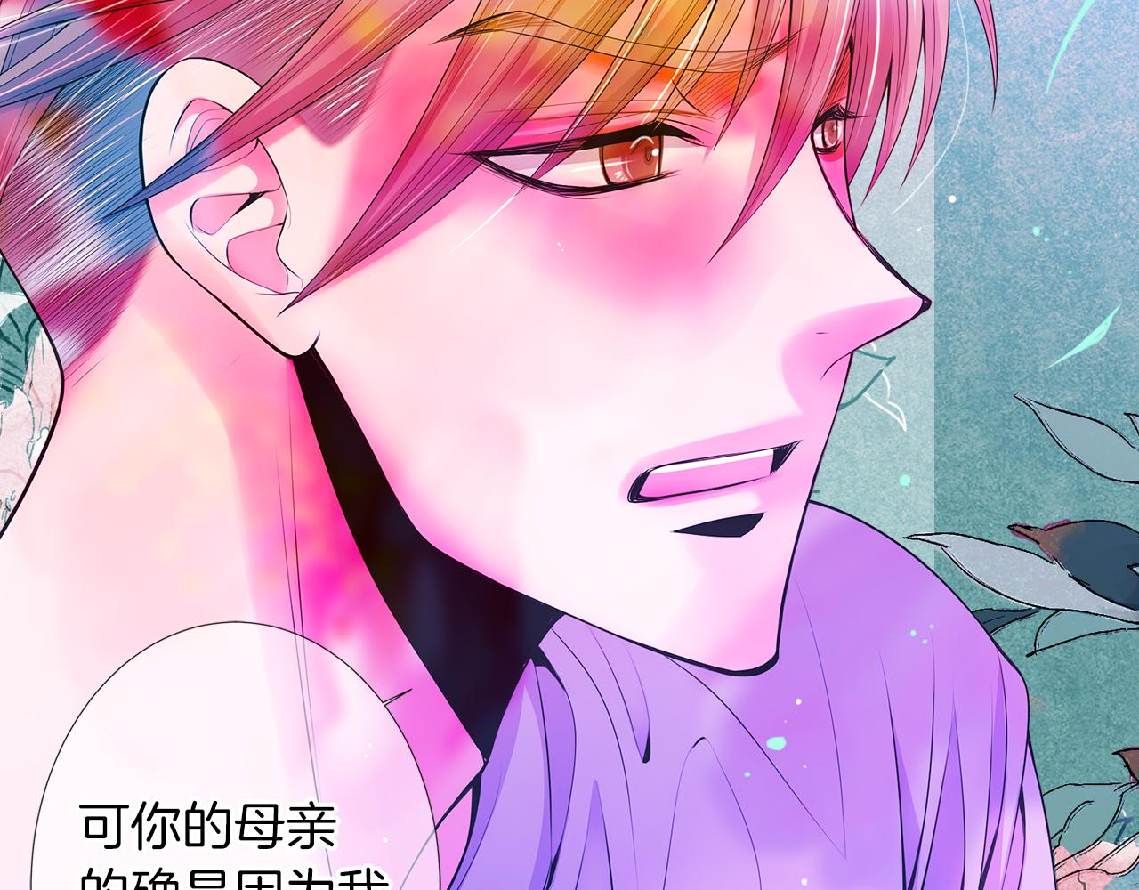 第二季 第31话 不敢面对的真相115