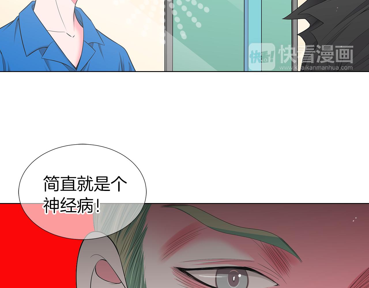 第二季 第31话 不敢面对的真相12