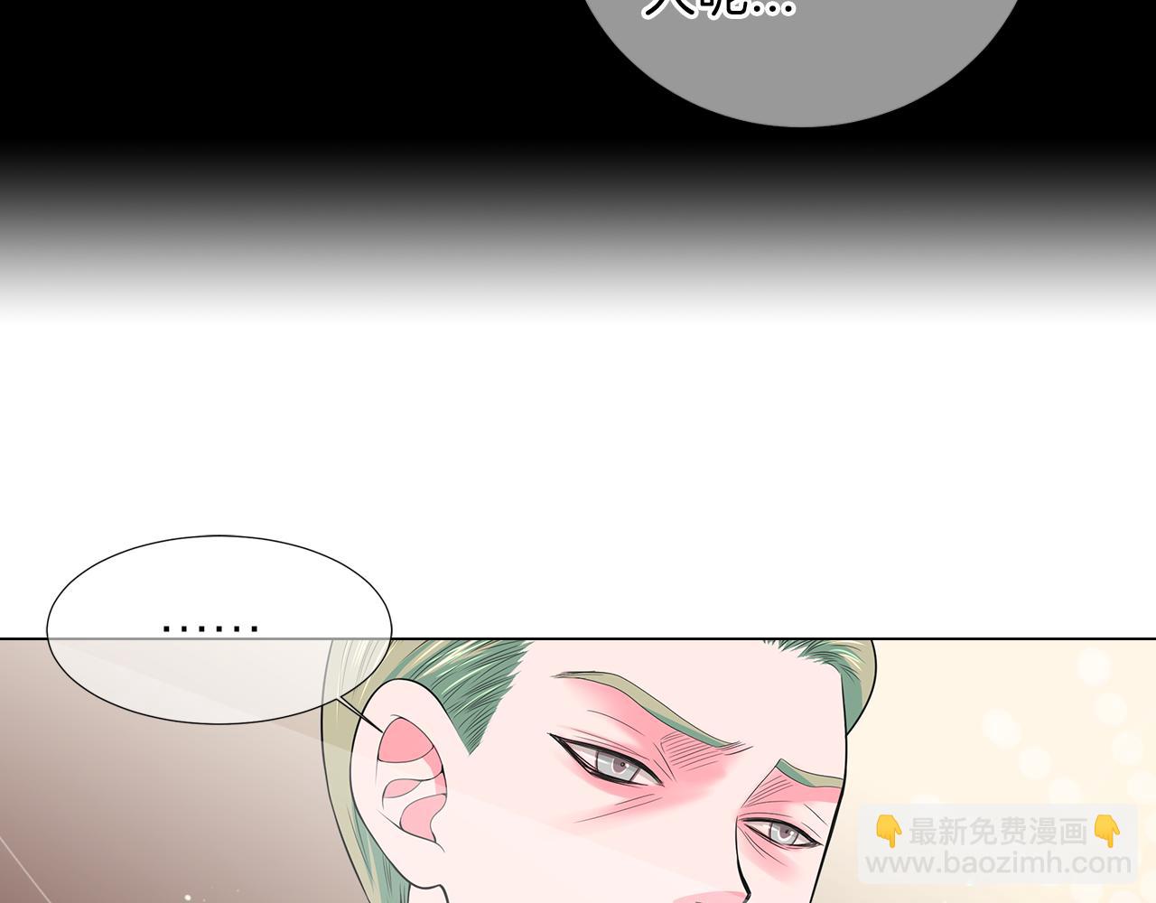 第二季 第31话 不敢面对的真相15