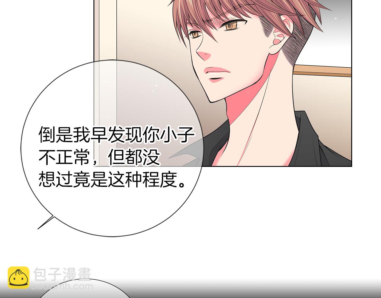 第二季 第31话 不敢面对的真相17