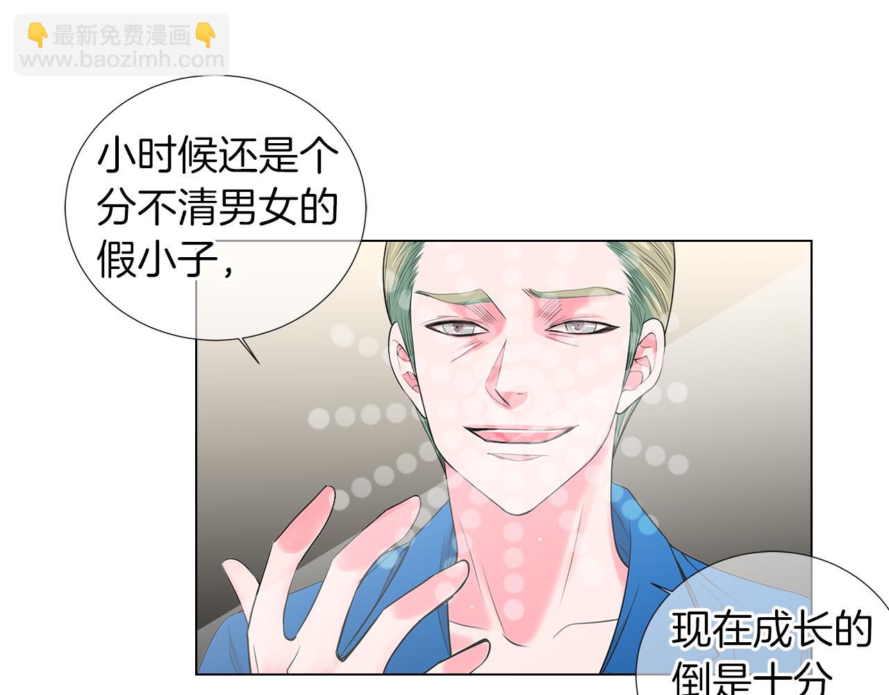 第二季 第31话 不敢面对的真相21