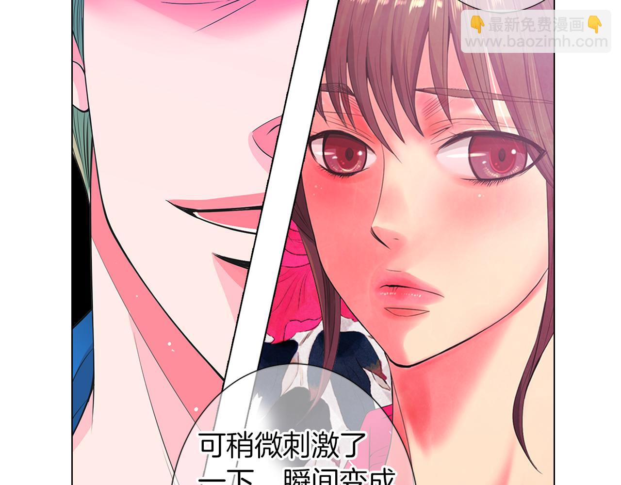 第二季 第31话 不敢面对的真相23