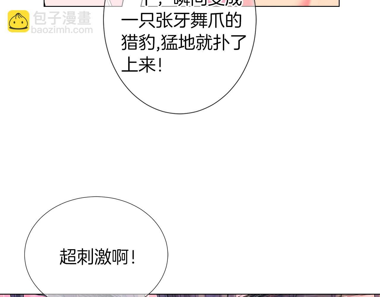 第二季 第31话 不敢面对的真相24