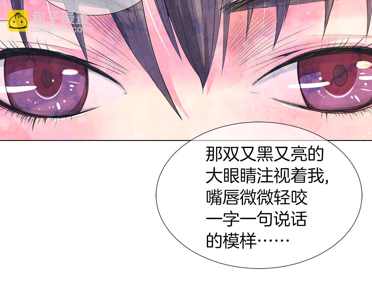 第二季 第31话 不敢面对的真相25