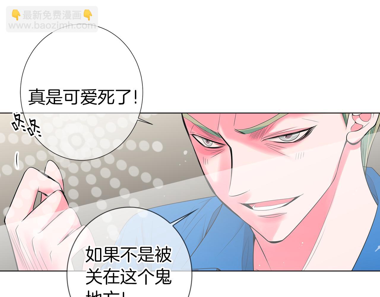 第二季 第31话 不敢面对的真相26