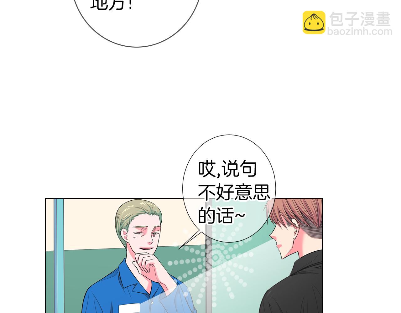 第二季 第31话 不敢面对的真相27