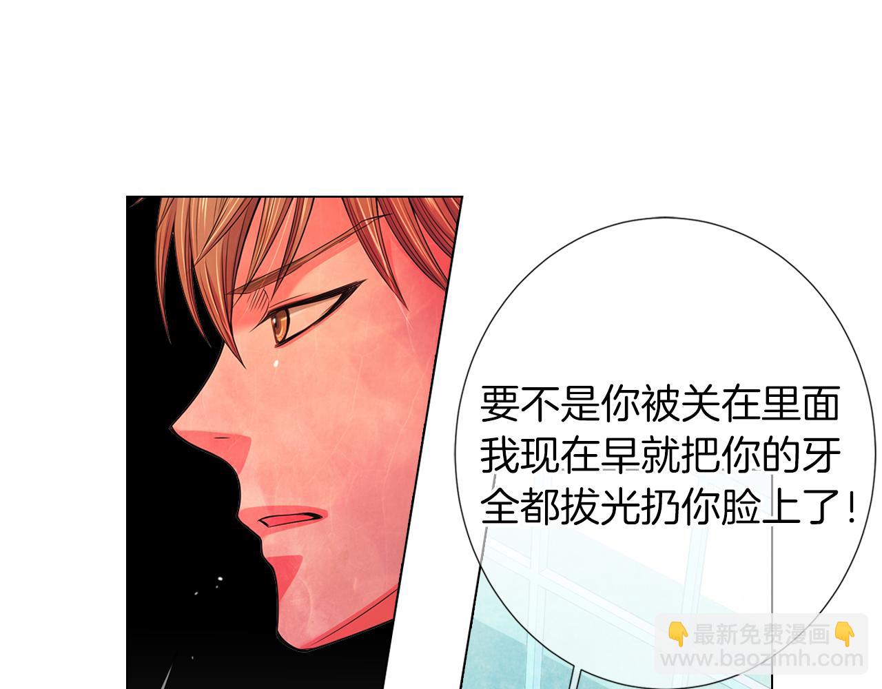 第二季 第31话 不敢面对的真相30