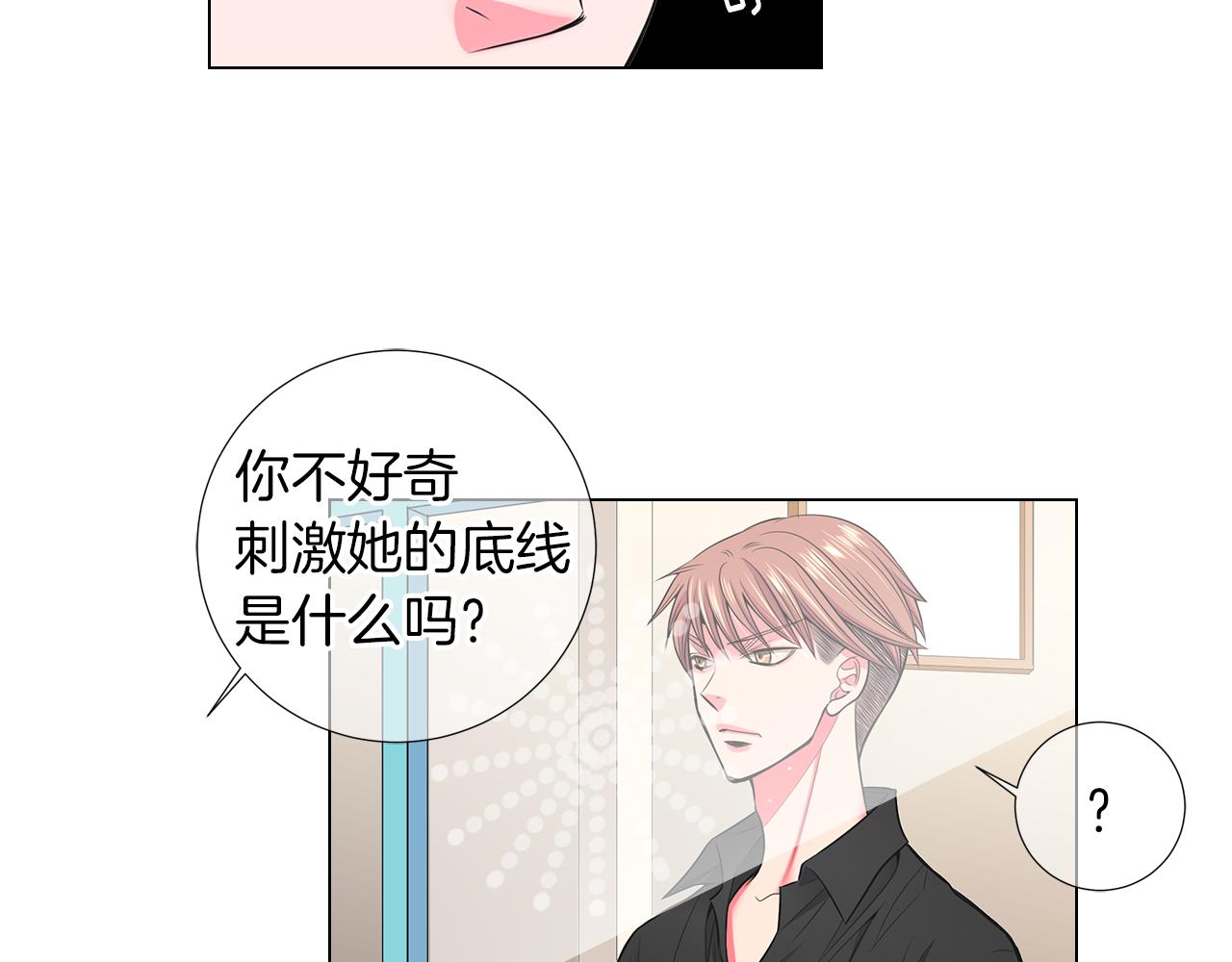 第二季 第31话 不敢面对的真相33