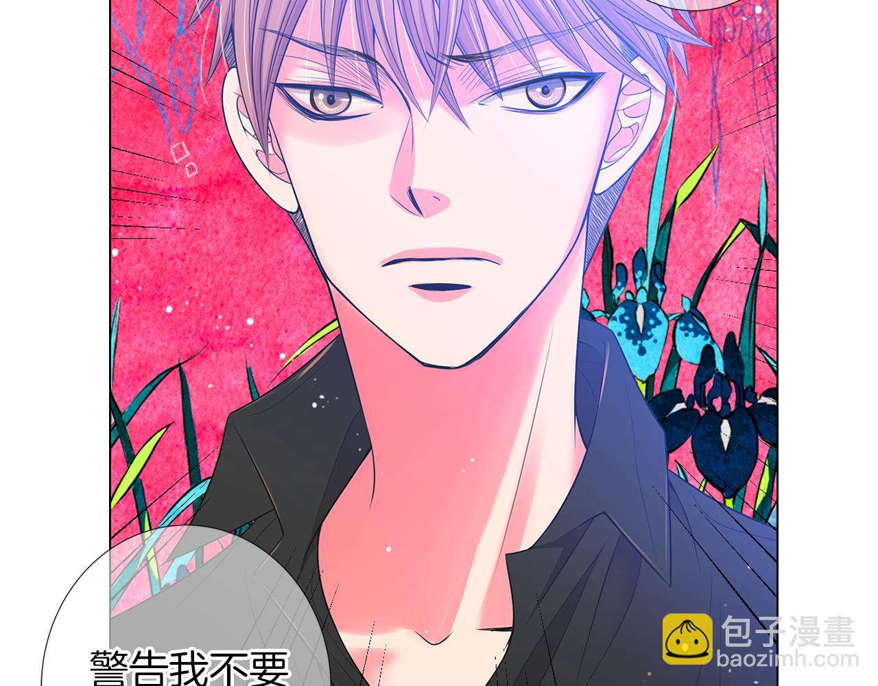 第二季 第31话 不敢面对的真相35