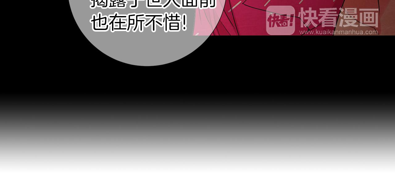 第二季 第31话 不敢面对的真相38