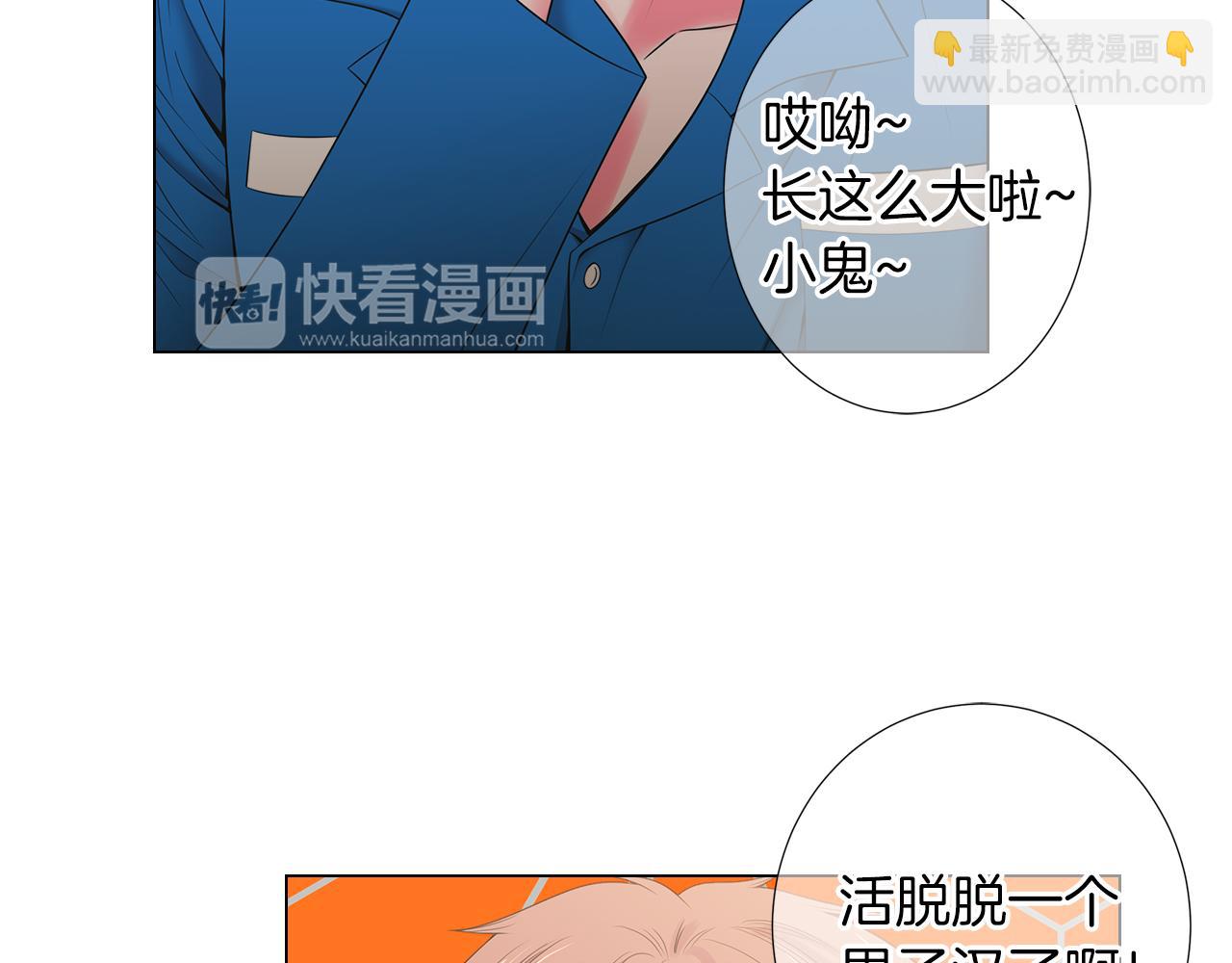 第二季 第31话 不敢面对的真相4