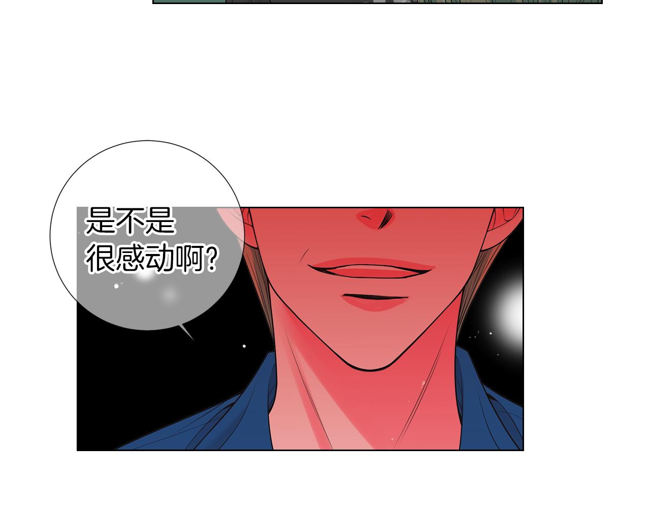 第二季 第31话 不敢面对的真相40