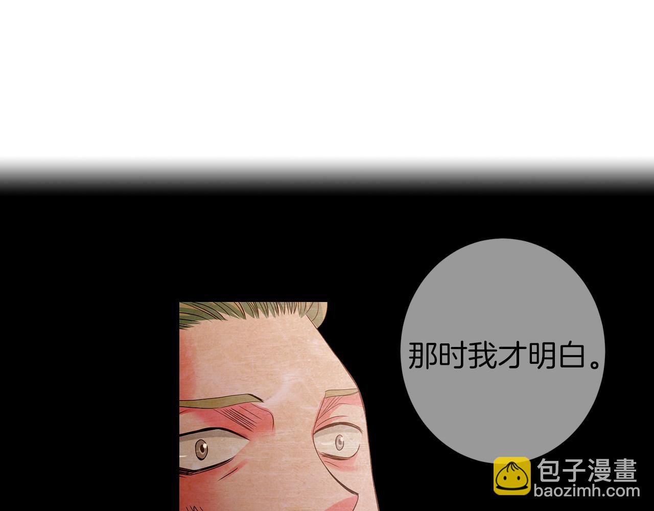 第二季 第31话 不敢面对的真相41