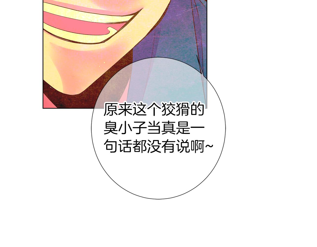 第二季 第31话 不敢面对的真相44