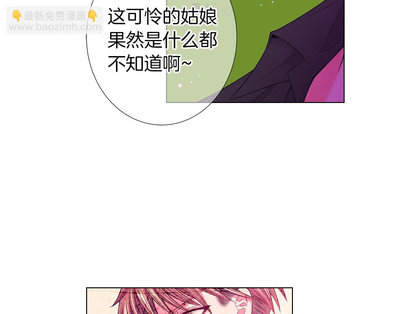 第二季 第31话 不敢面对的真相46