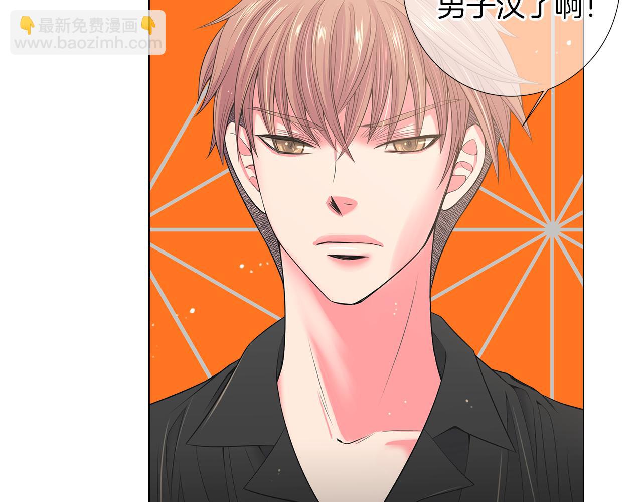 第二季 第31话 不敢面对的真相5