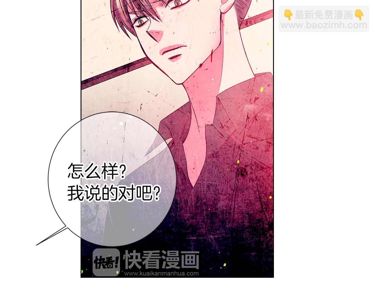 第二季 第31话 不敢面对的真相51