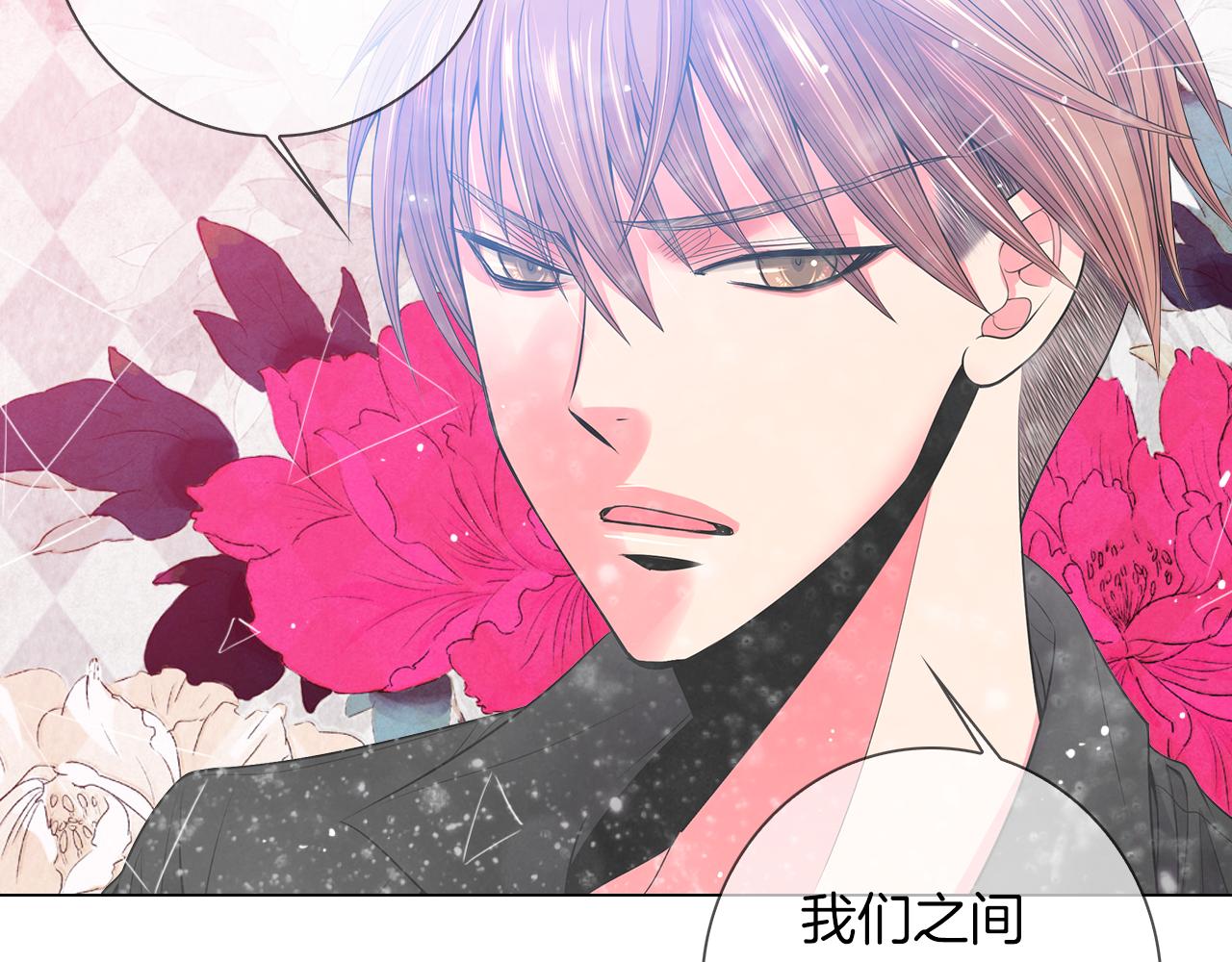 第二季 第31话 不敢面对的真相56