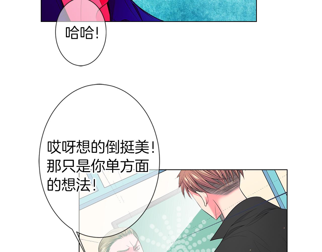 第二季 第31话 不敢面对的真相58