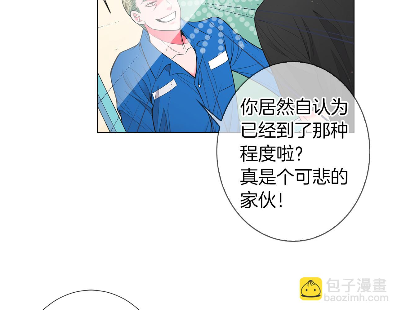 第二季 第31话 不敢面对的真相59