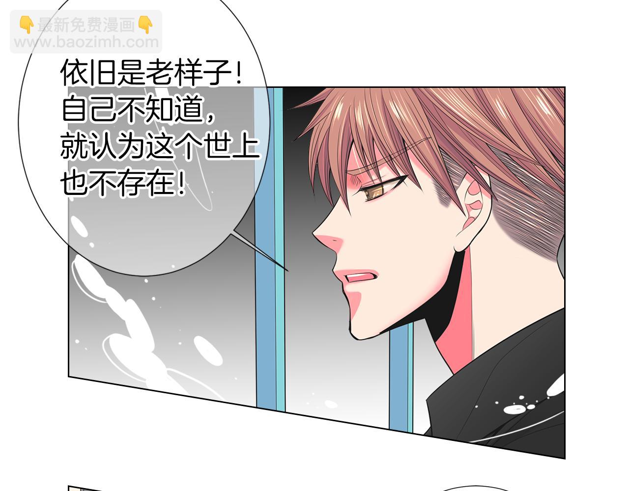 第二季 第31话 不敢面对的真相60