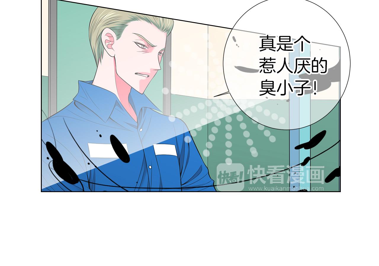 第二季 第31话 不敢面对的真相61