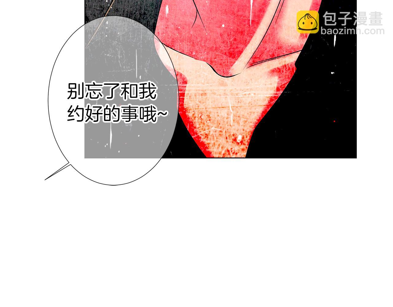 第二季 第31话 不敢面对的真相65