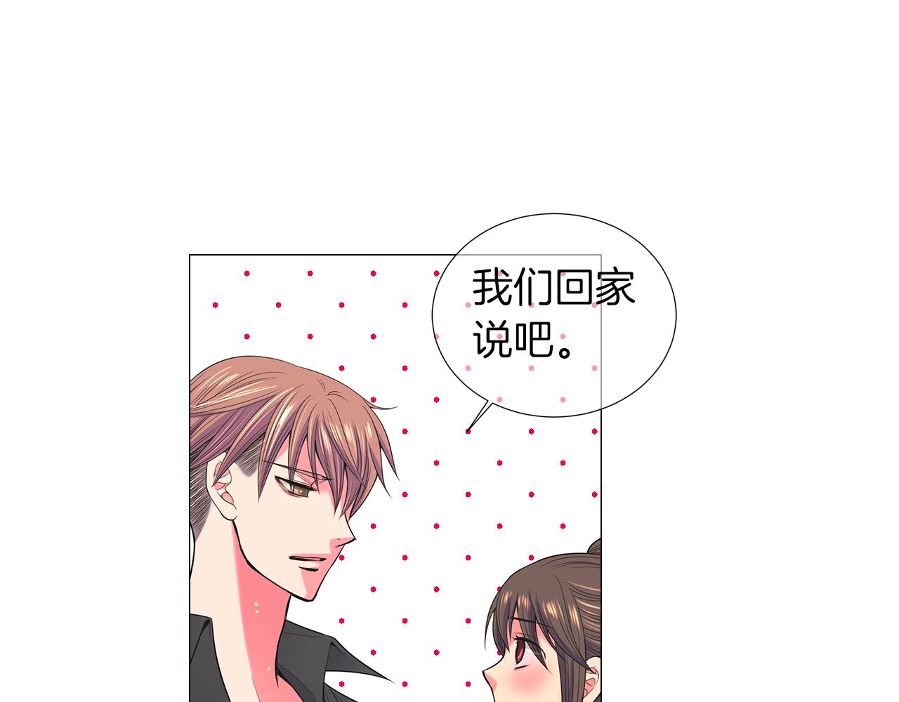 第二季 第31话 不敢面对的真相71