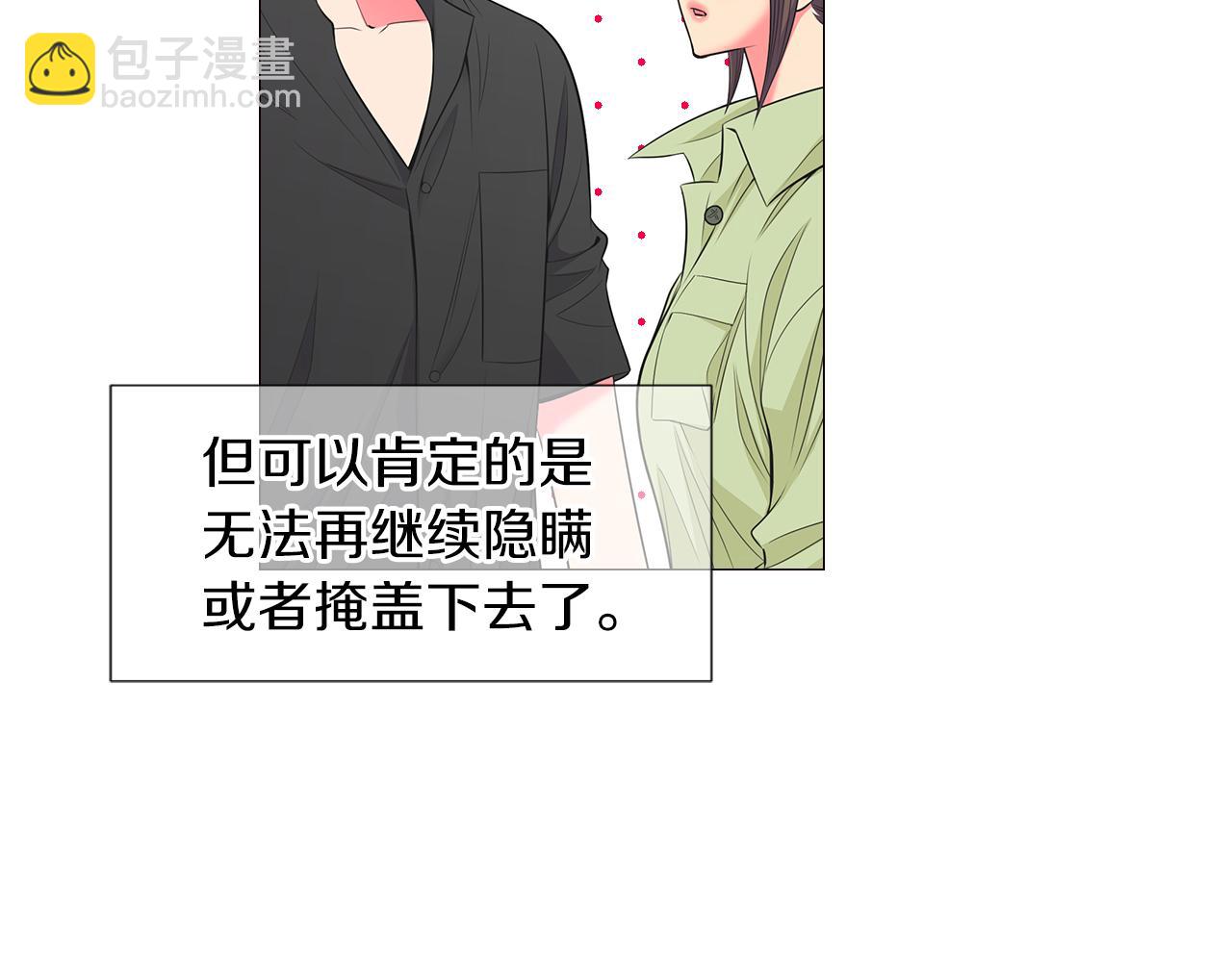 第二季 第31话 不敢面对的真相72