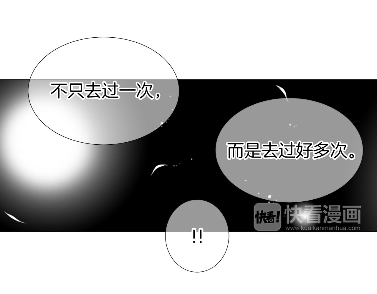 第二季 第31话 不敢面对的真相80